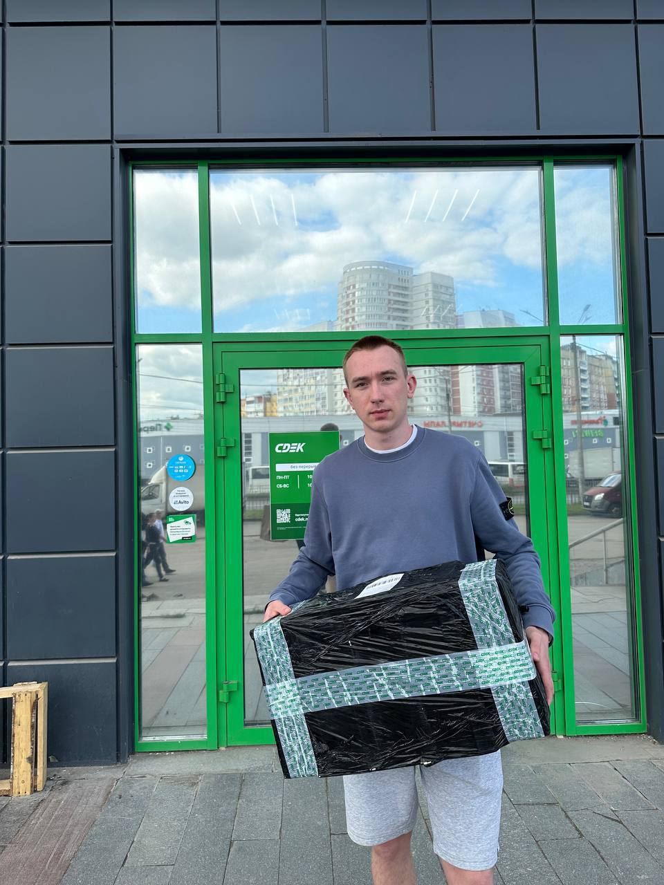 Пример посылки 4